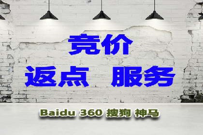 百度搜索推广实战案例：揭秘高效推广策略