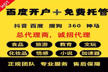 竞价推广实战经验：案例分析与实践