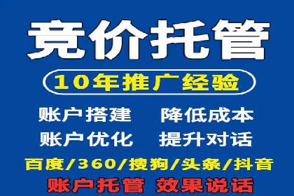 百度竞价SEM成功案例：如何优化关键词选择