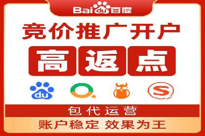案例分享：SEM网络推广助力企业提升知名度