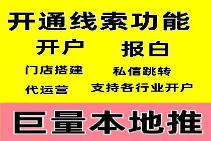 SEM搜索引擎优化案例：如何提升网站流量和转化率